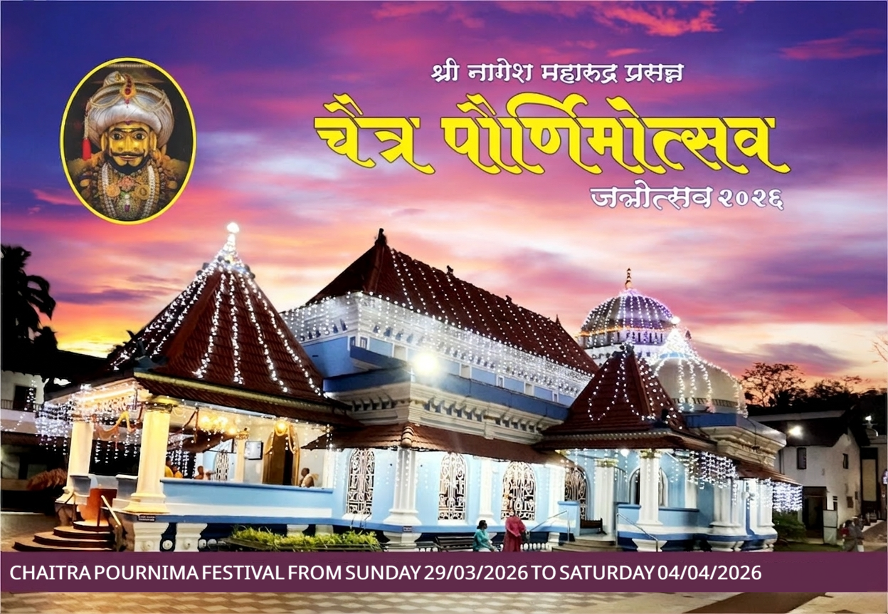 Click here for Schedule